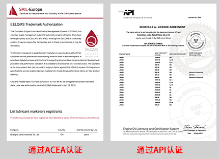 央視展播潤(rùn)滑油品牌 央視展播潤(rùn)滑油品牌